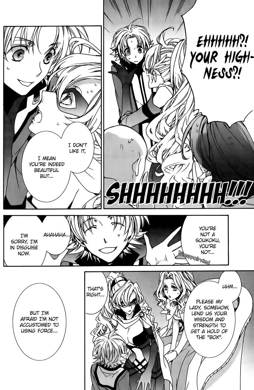 Kyou kara Ma no Tsuku Jiyuugyou! Chapter 86 109